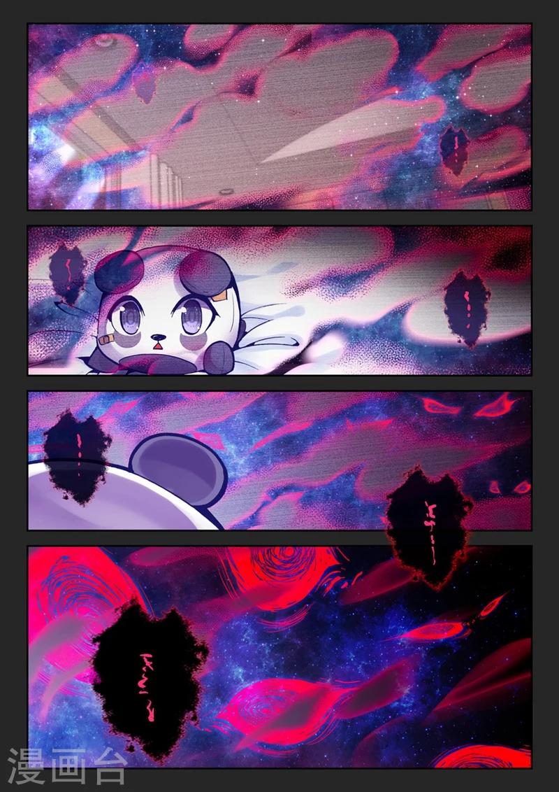 第73话 突发状况(1)3-第106话