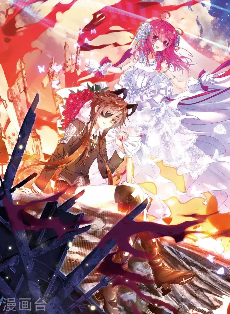 第77话 名字1-第110话