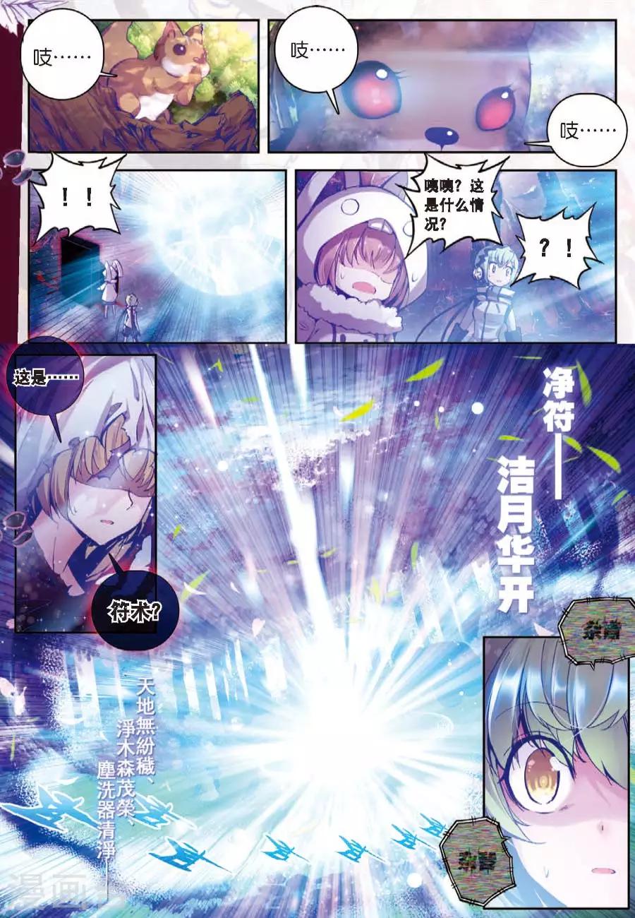 第77话 名字1-第110话