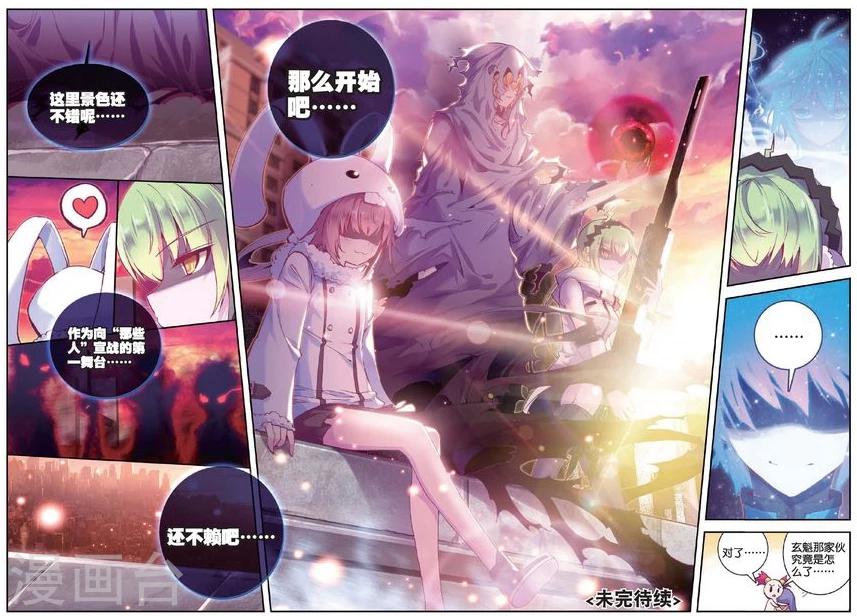 第81话 残梦2-第114话