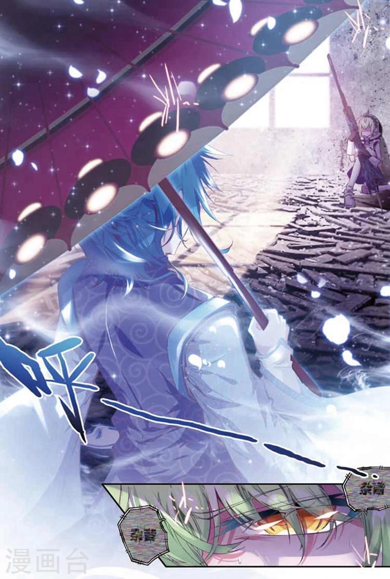 第83话 幻象2-第116话