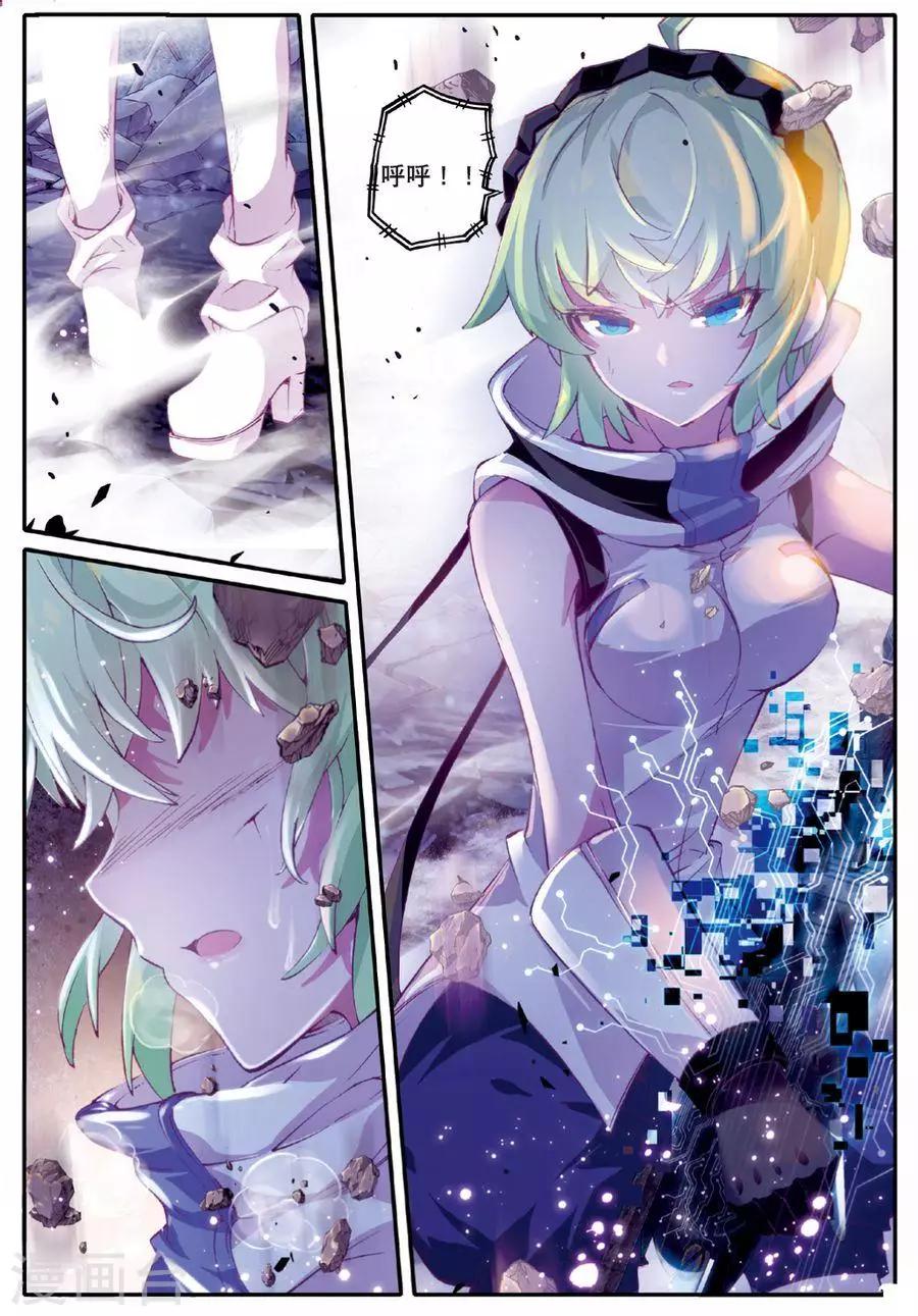 第89话 德古拉VS弗兰肯斯坦(1)3-第122话