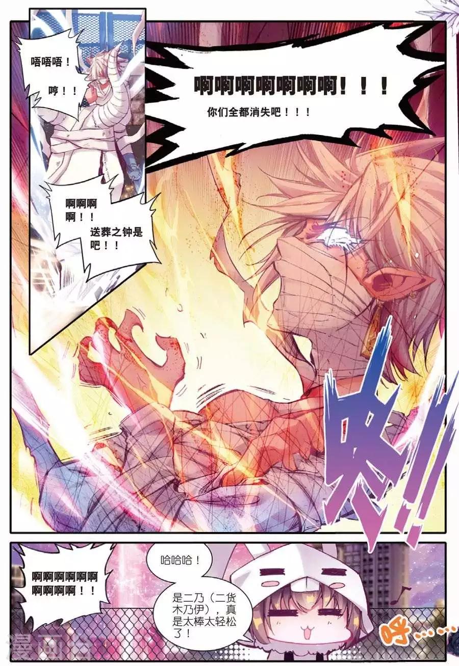 第95话 黑白3-第128话