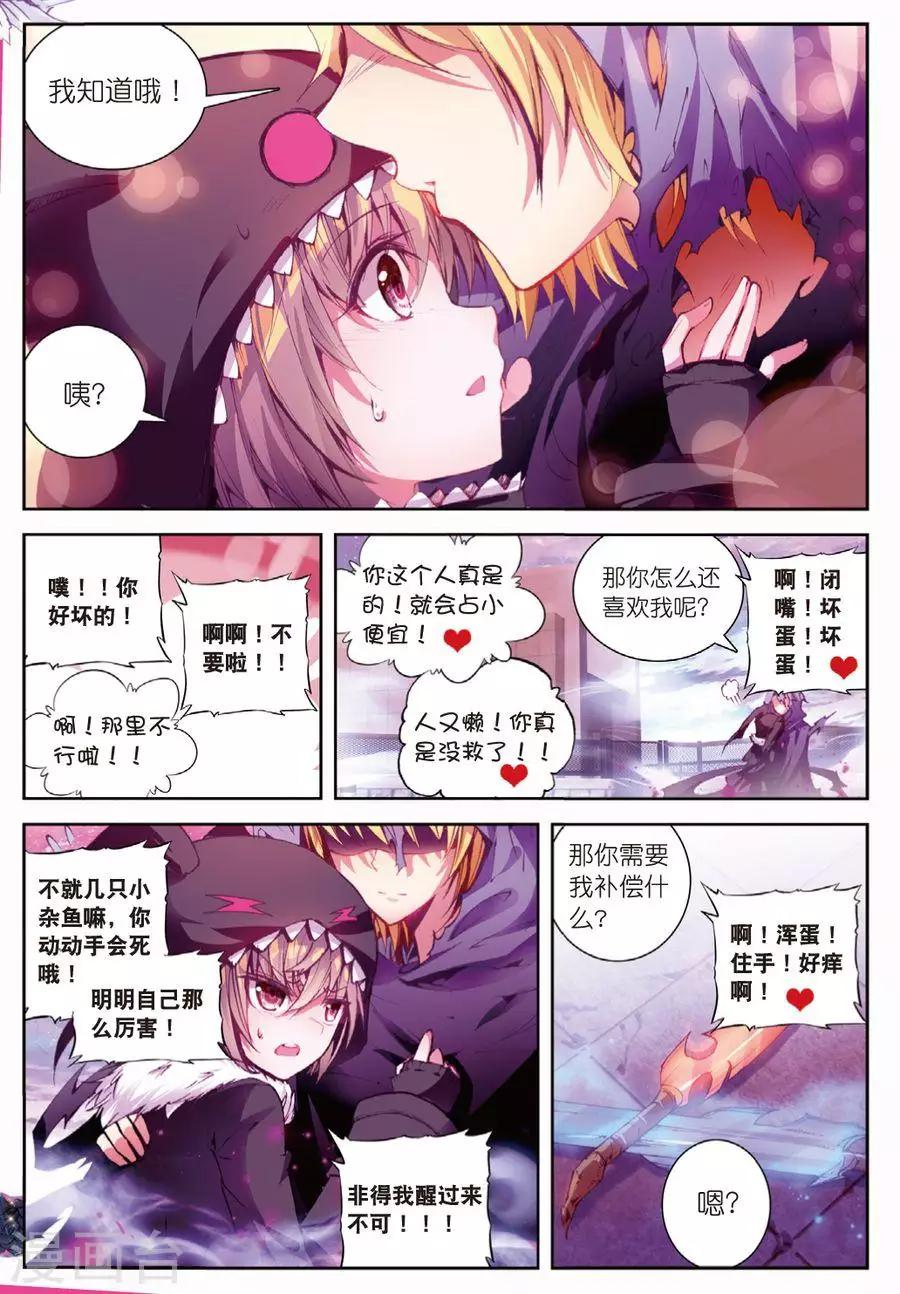 第97话 黑2-第130话