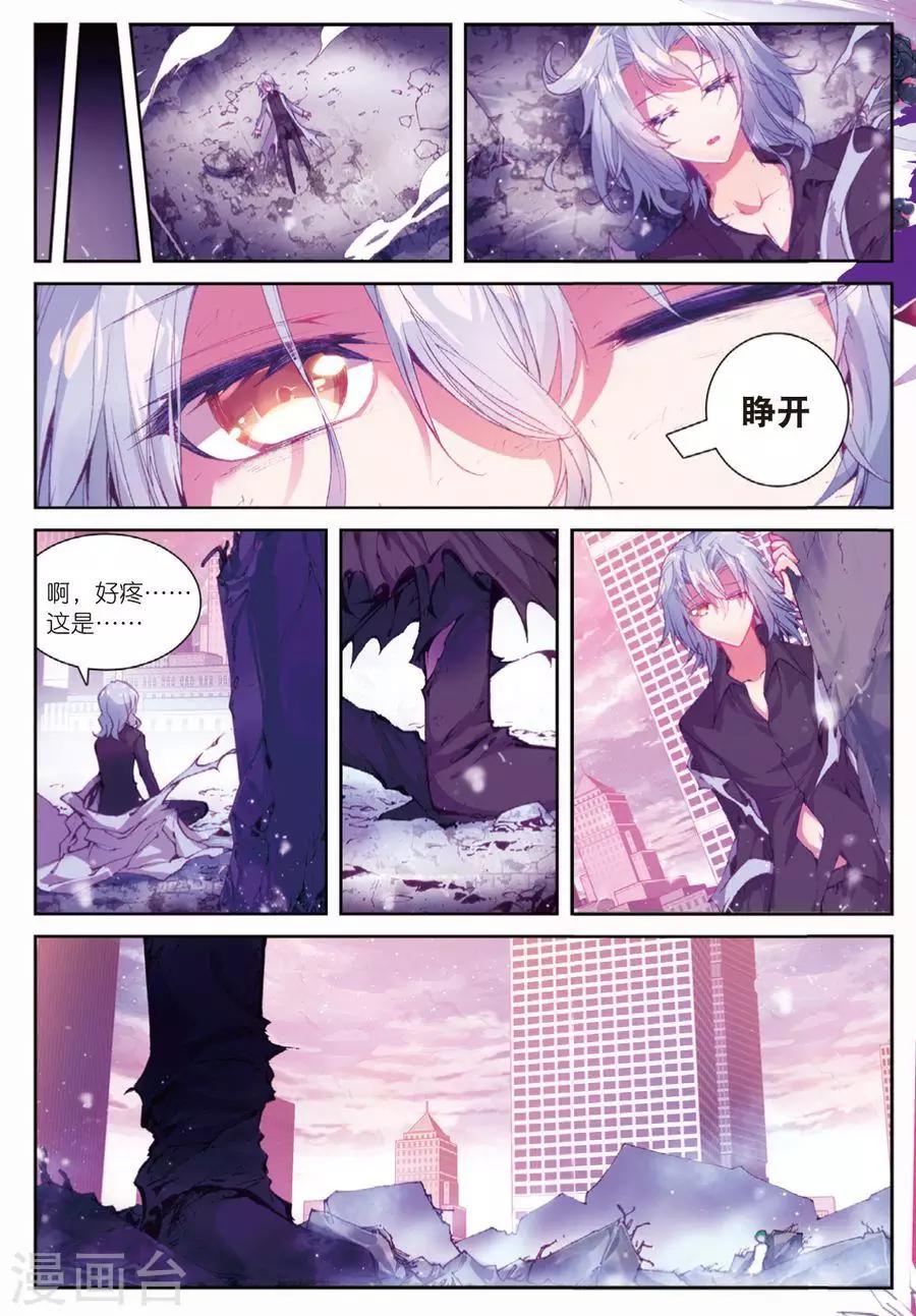 第97话 黑2-第130话