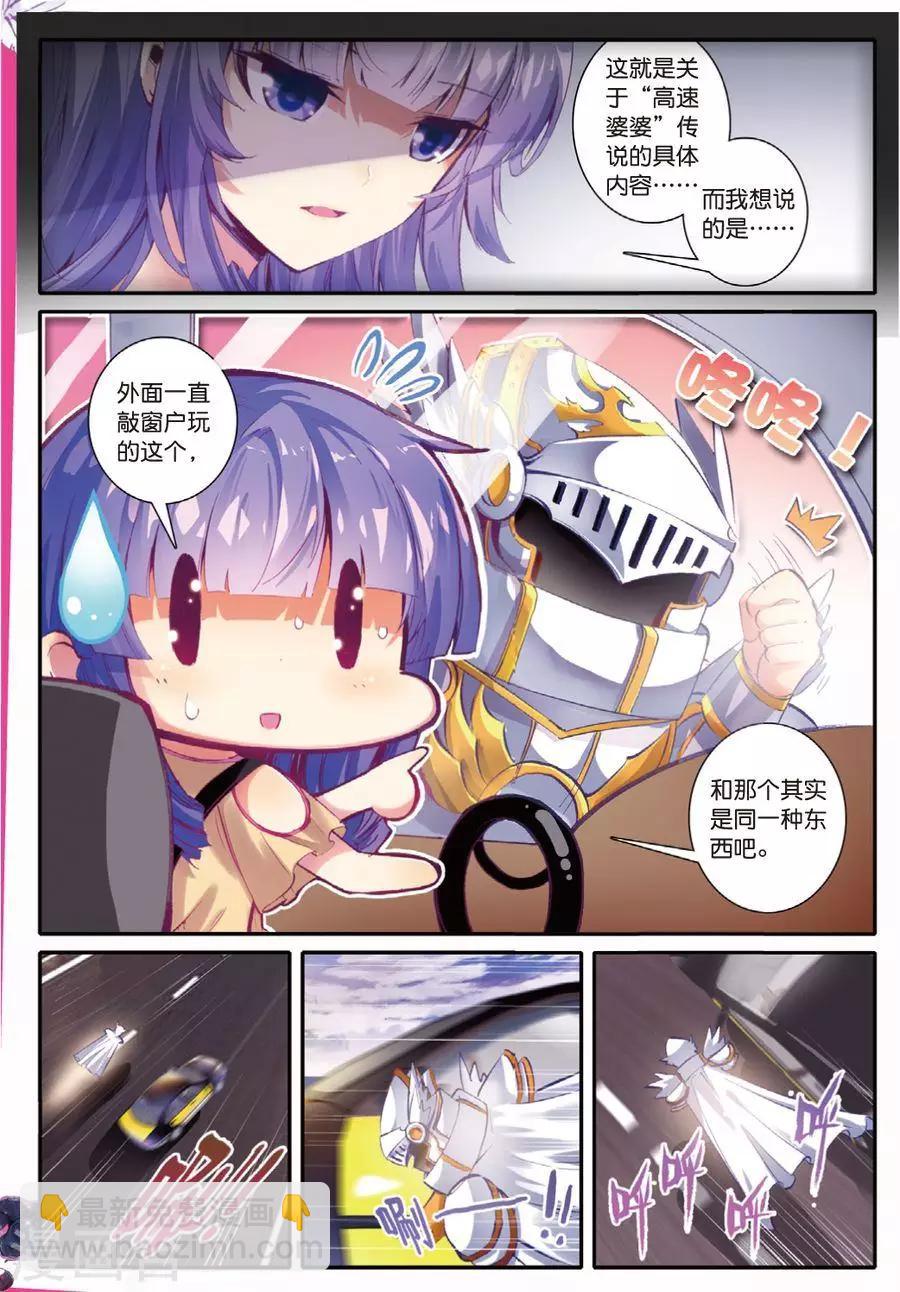 第99话 到达1-第132话