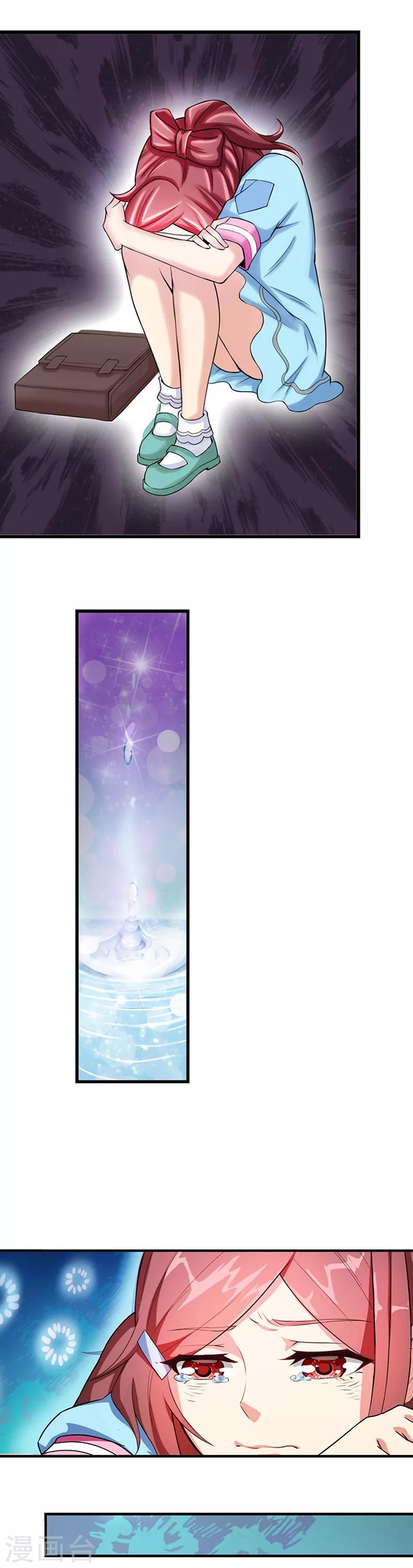 第10话  是我的魔法哦-第12话