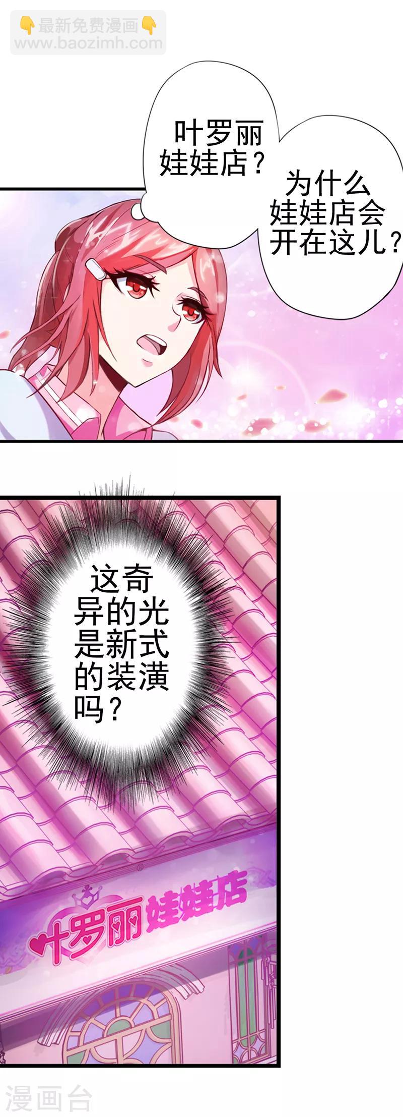 第10话  是我的魔法哦-第12话