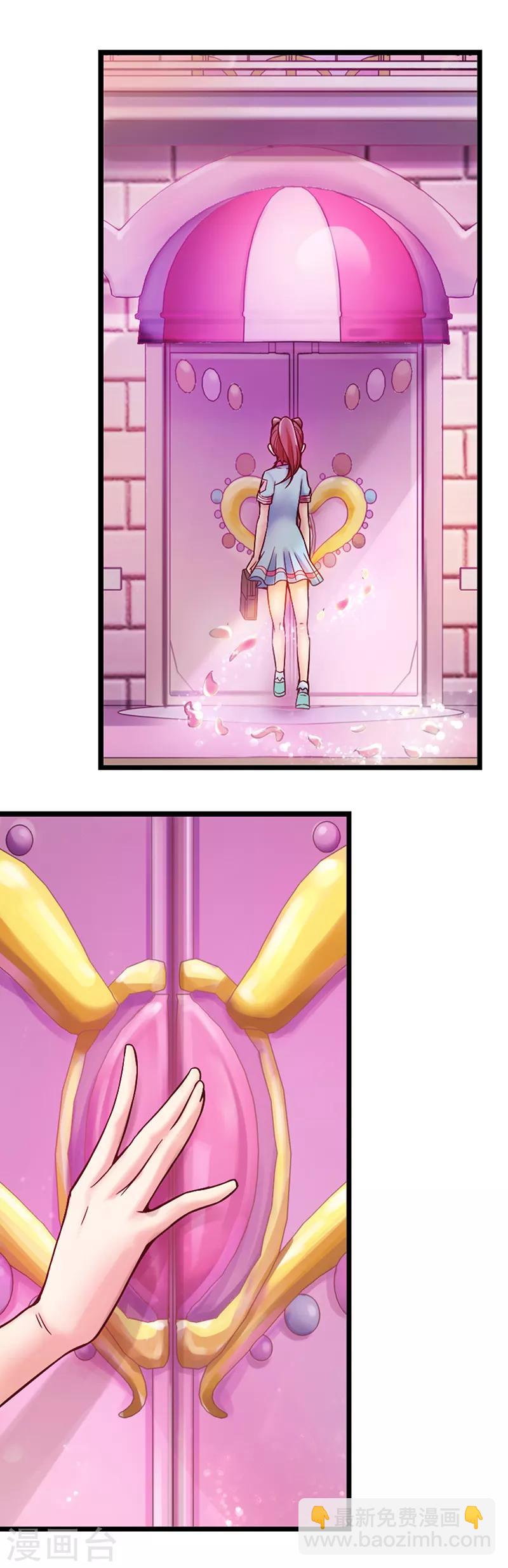 第10话  是我的魔法哦-第12话