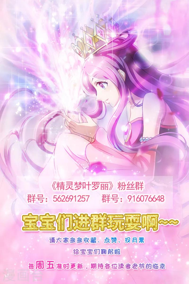 Merry Christmas-第14话