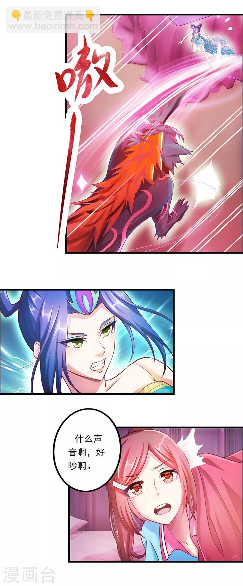 第13话 思思的选择-第16话