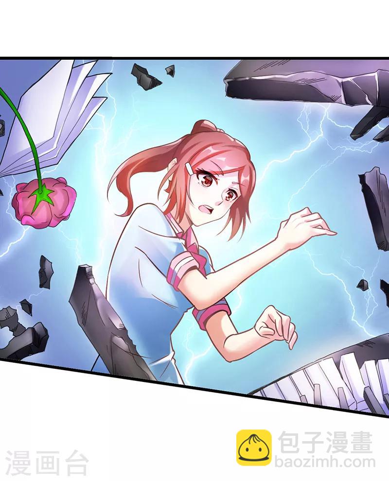 第13话 思思的选择-第16话