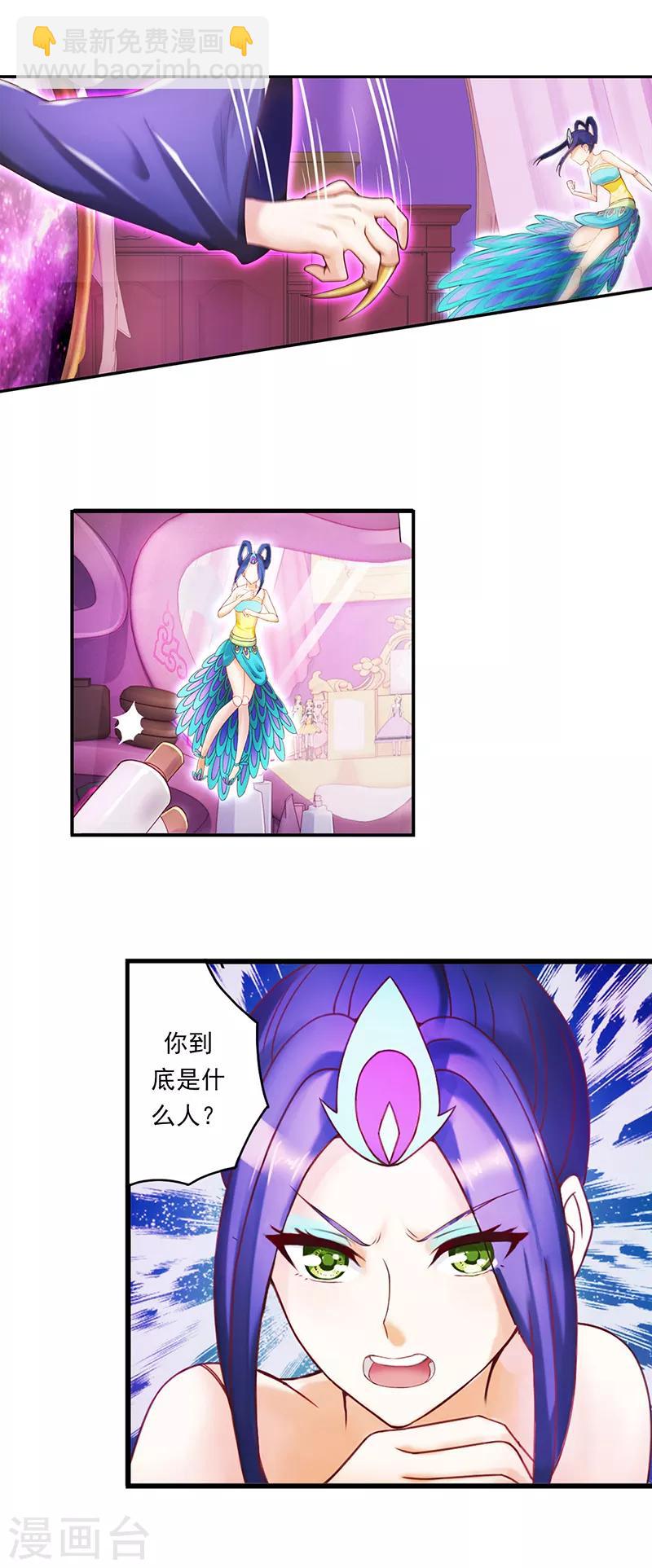 第13话 思思的选择-第16话