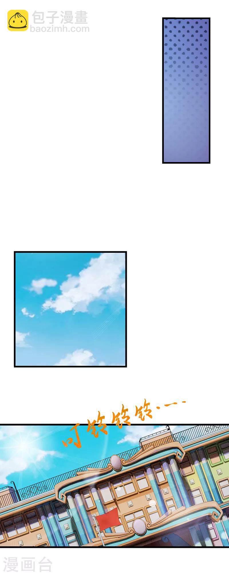 第15话 魔法变装-第18话