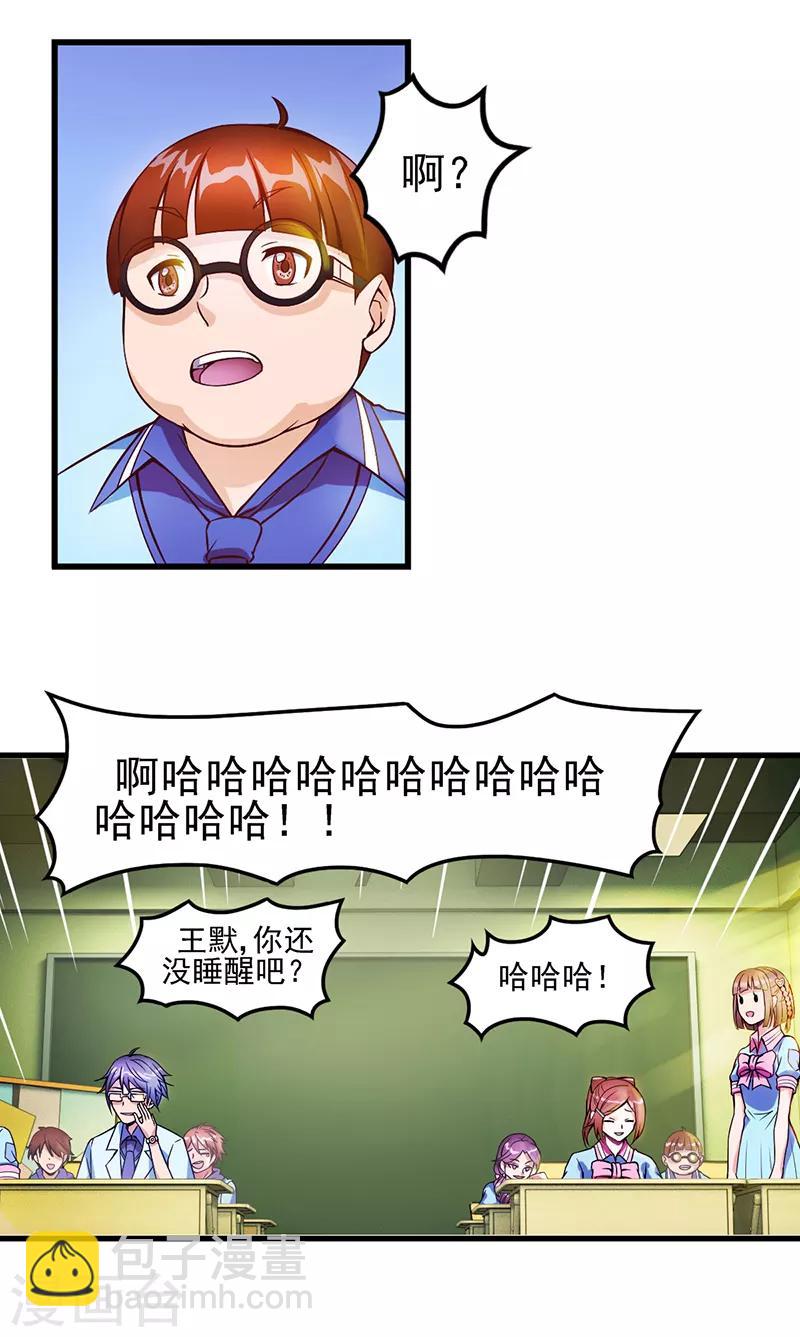 第15话 魔法变装-第18话