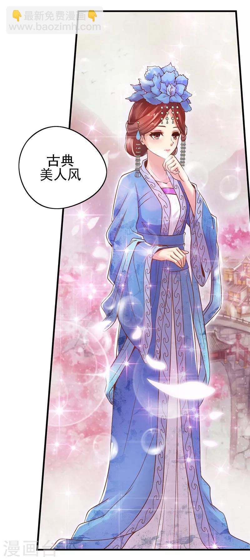 第15话 魔法变装-第18话