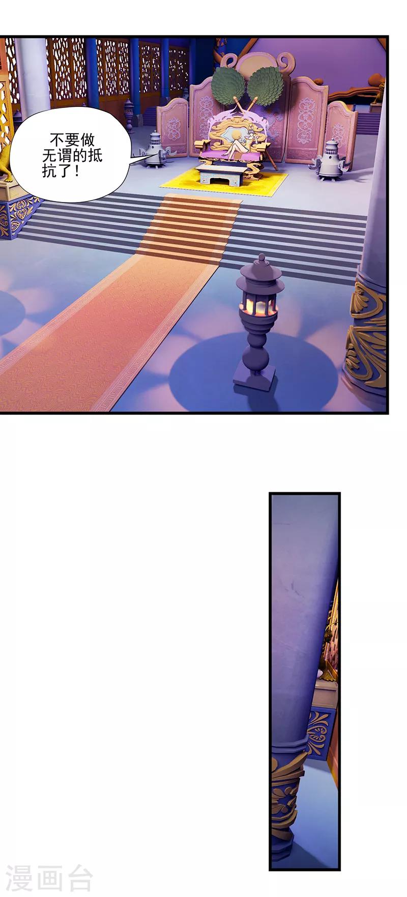 第17话 香菱的愿望-第22话