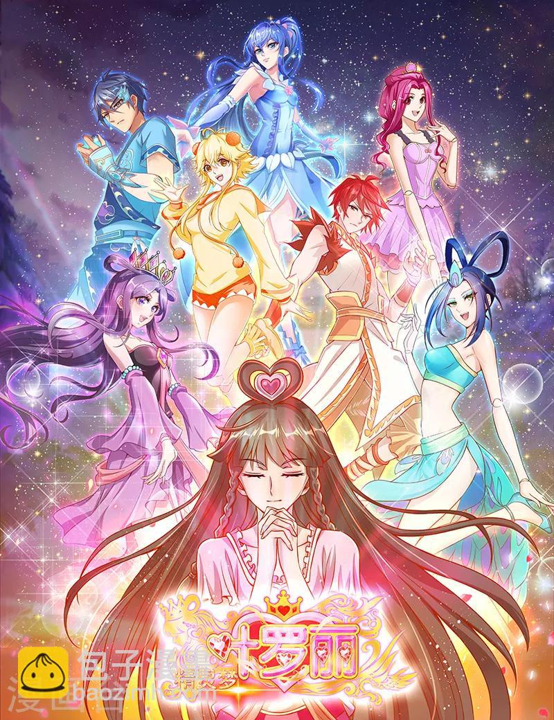 第17话 香菱的愿望-第22话