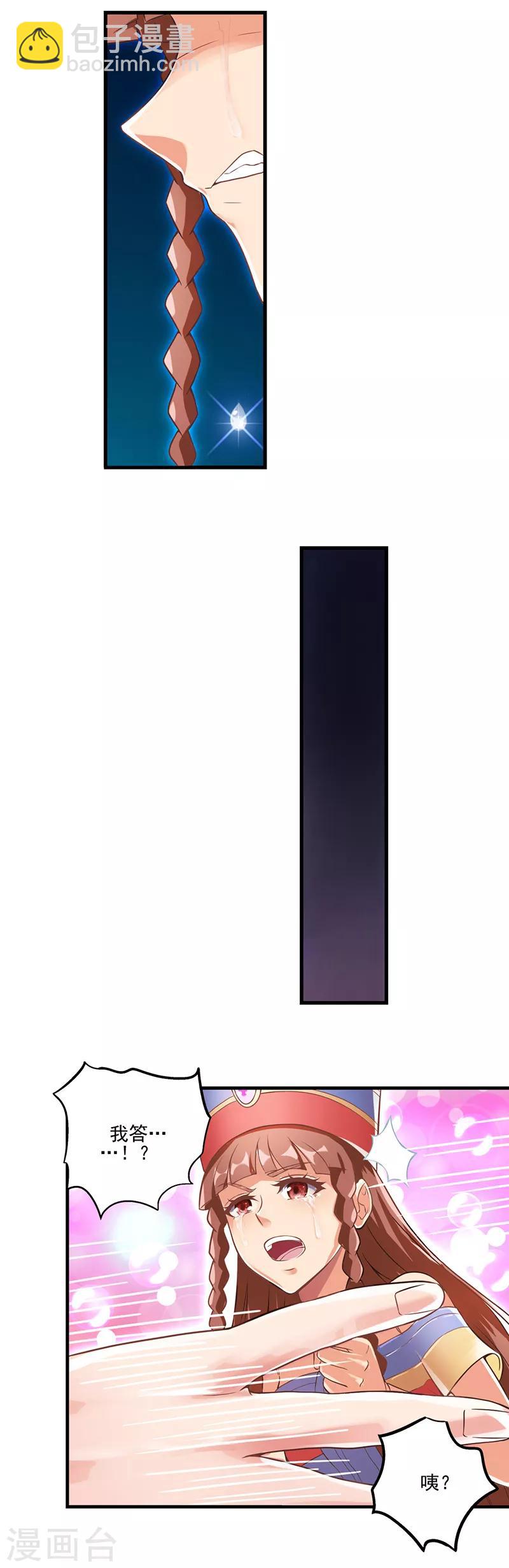 第22话 你们没有选择-第28话