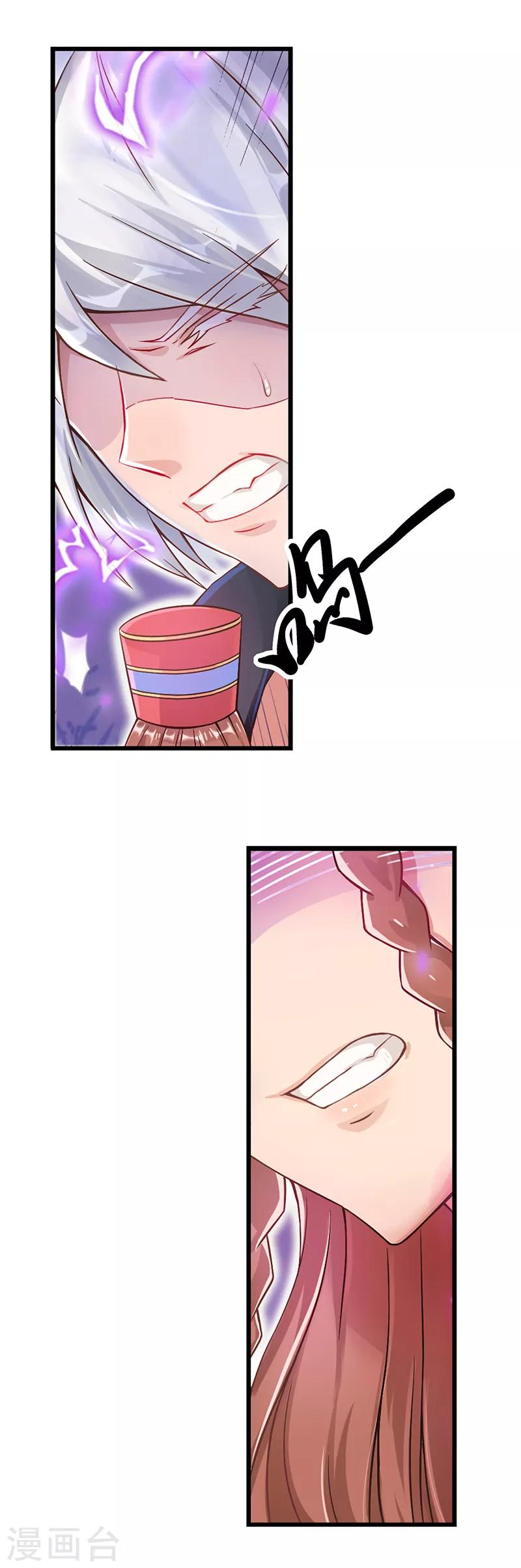 第22话 你们没有选择-第28话