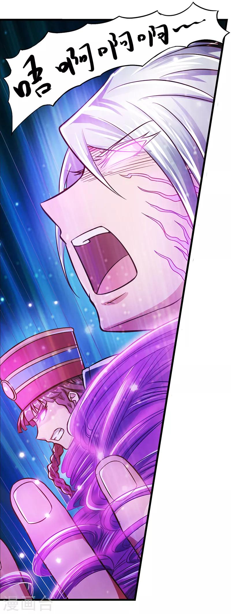 第22话 你们没有选择-第28话