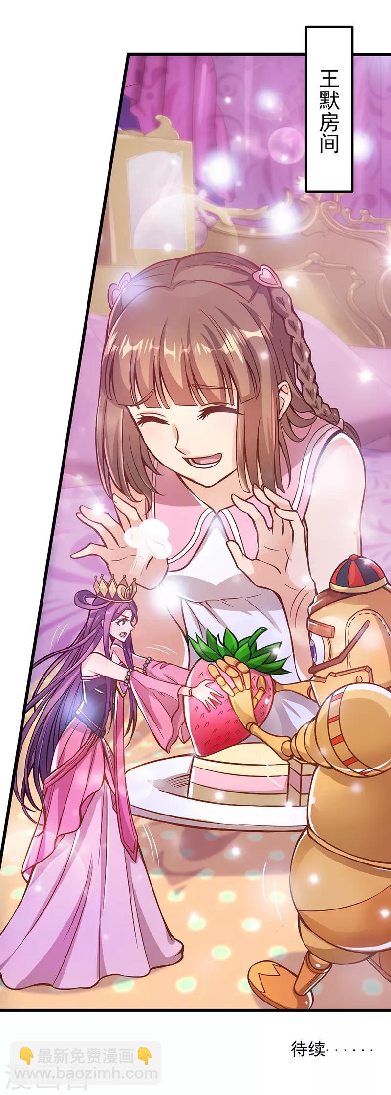 第22话 你们没有选择-第28话