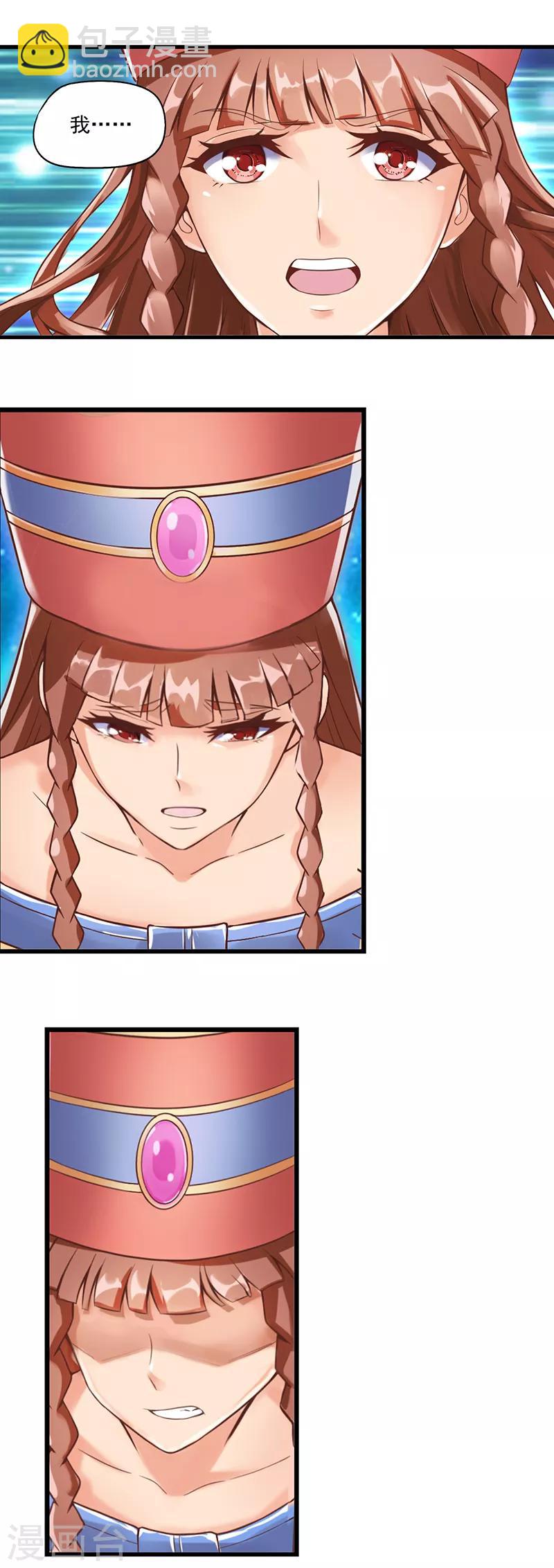 第22话 你们没有选择-第28话