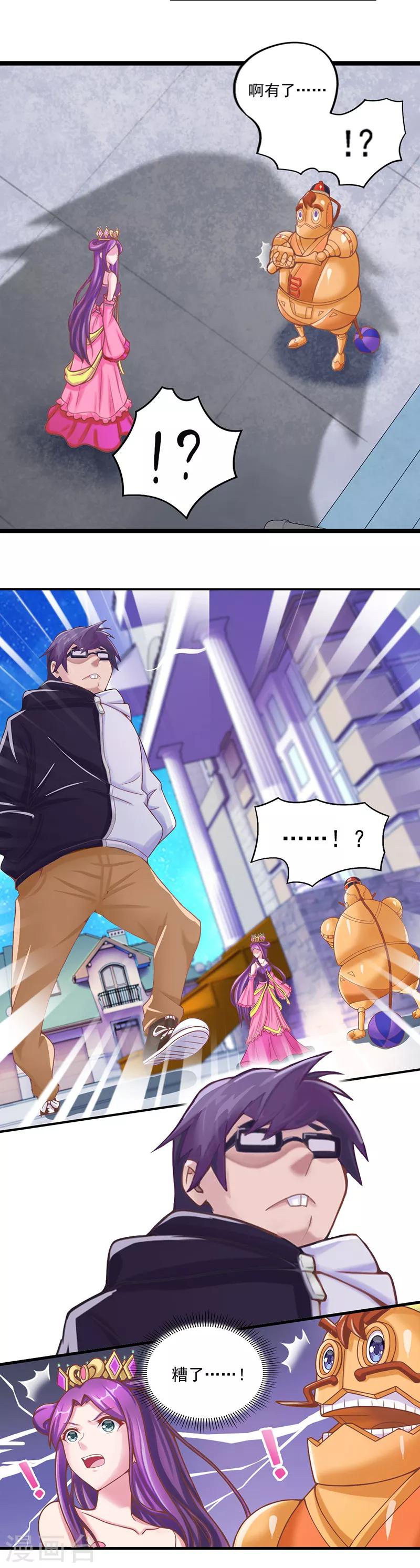 第24话 寻找包装盒-第30话