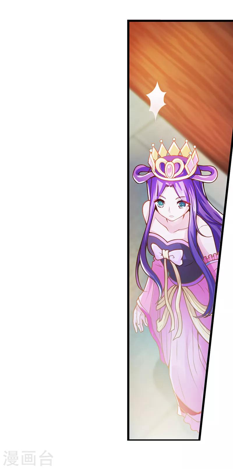 第25话 不能让他发现我们是有生命的-第32话