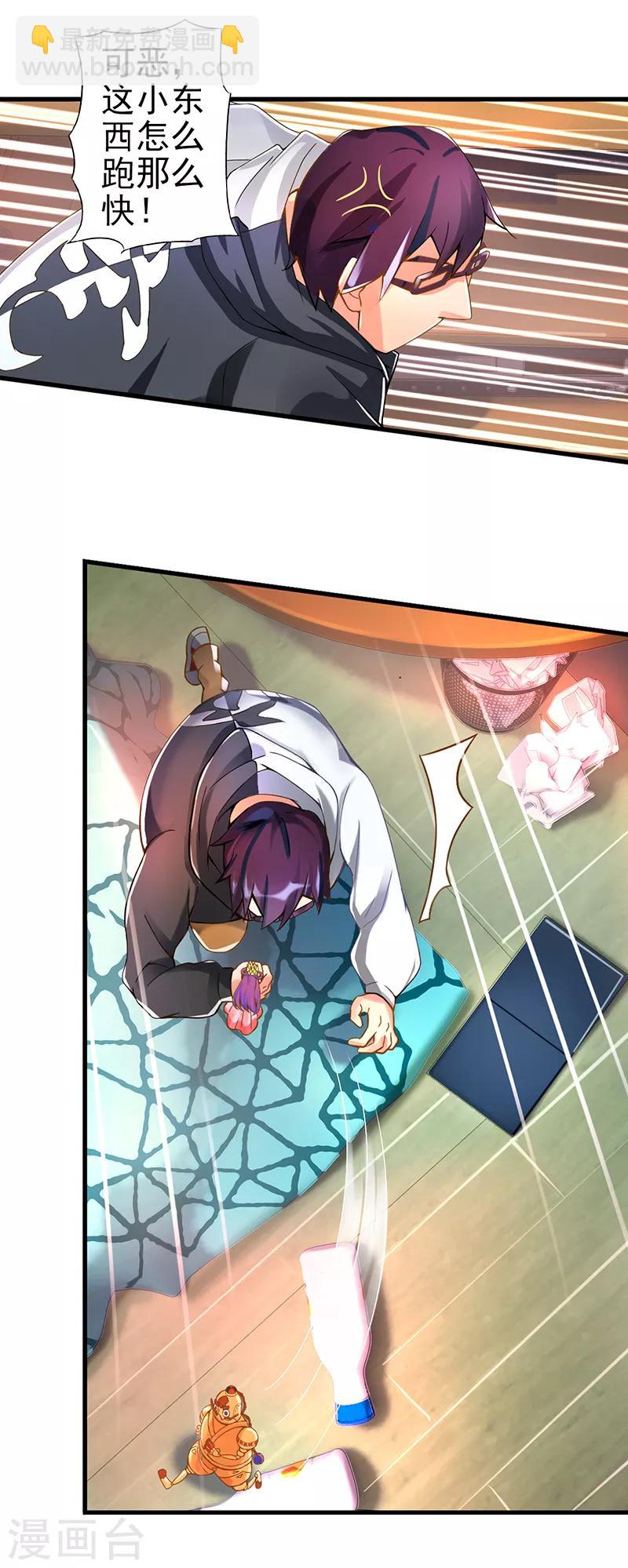 第25话 不能让他发现我们是有生命的-第32话