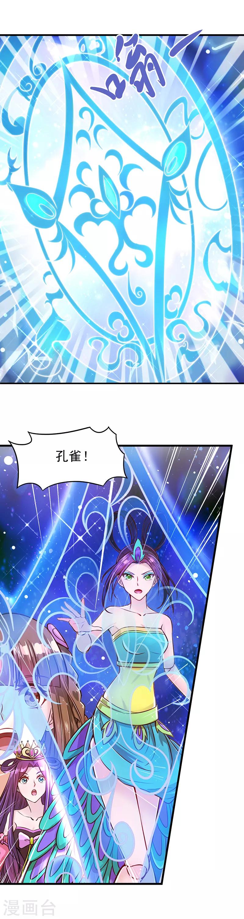 第27话 与黑暗力量较量-第34话