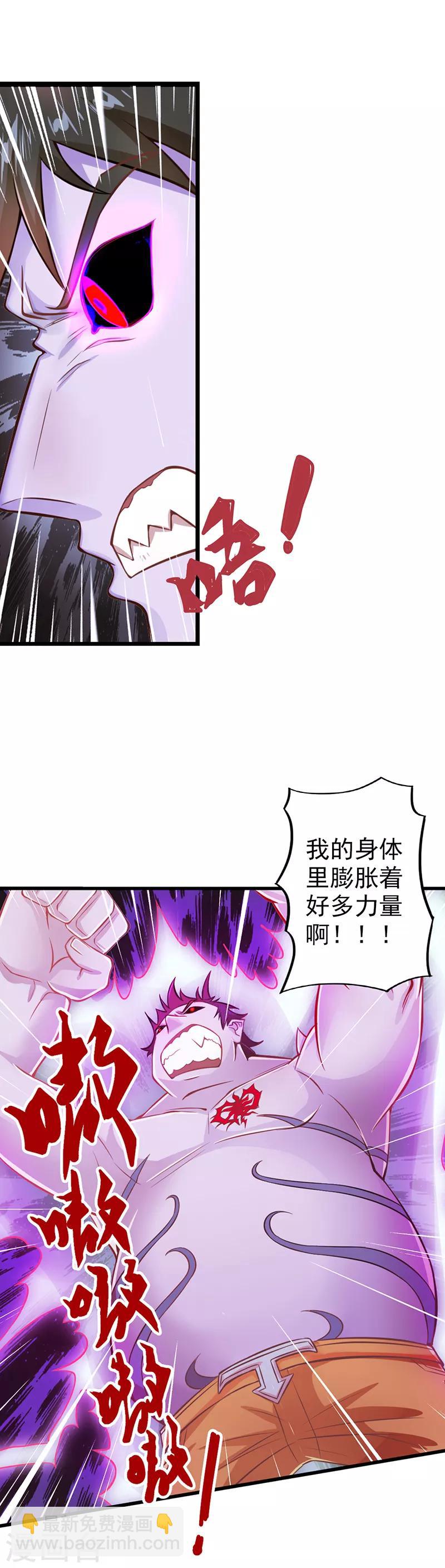 第27话 与黑暗力量较量-第34话