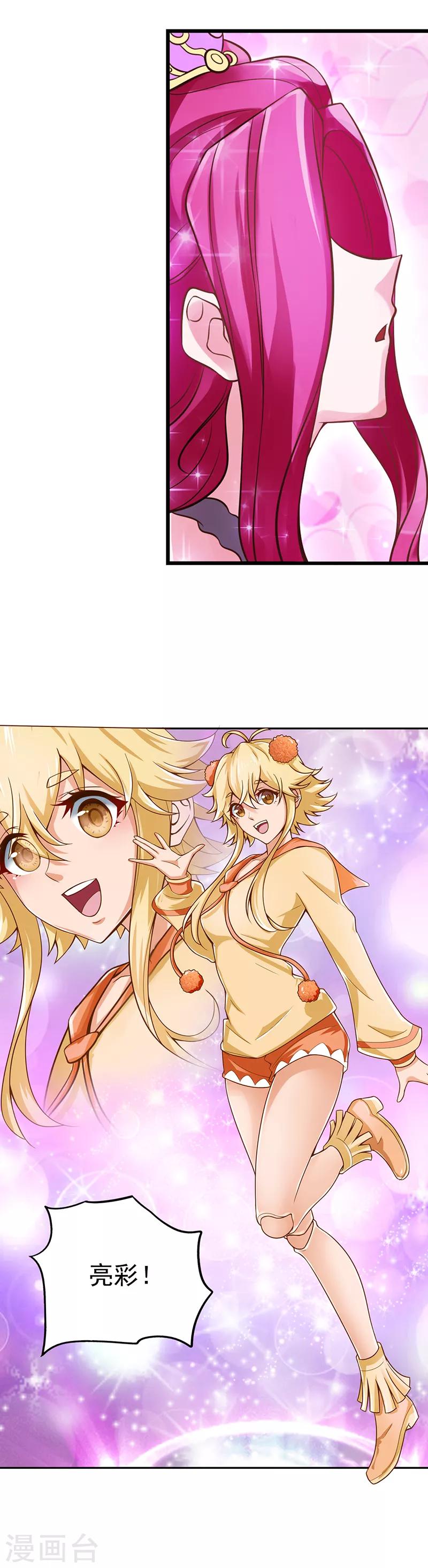 第27话 与黑暗力量较量-第34话