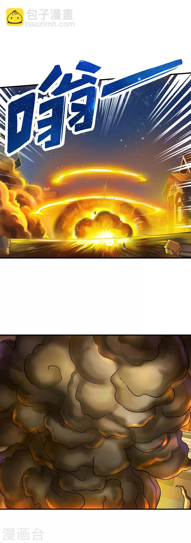 第29话 新伙伴的加入-第36话