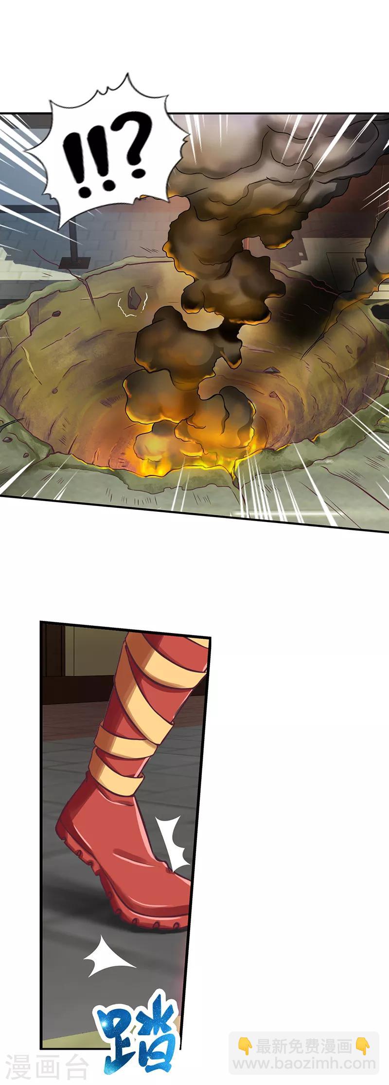 第29话 新伙伴的加入-第36话