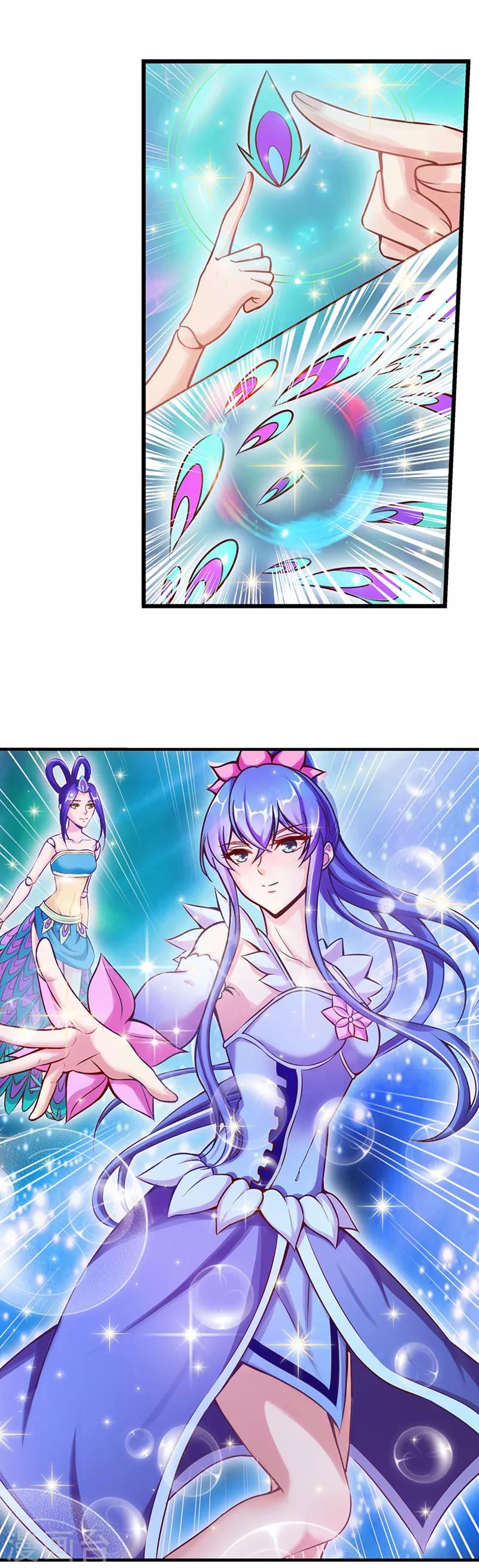 第29话 新伙伴的加入-第36话