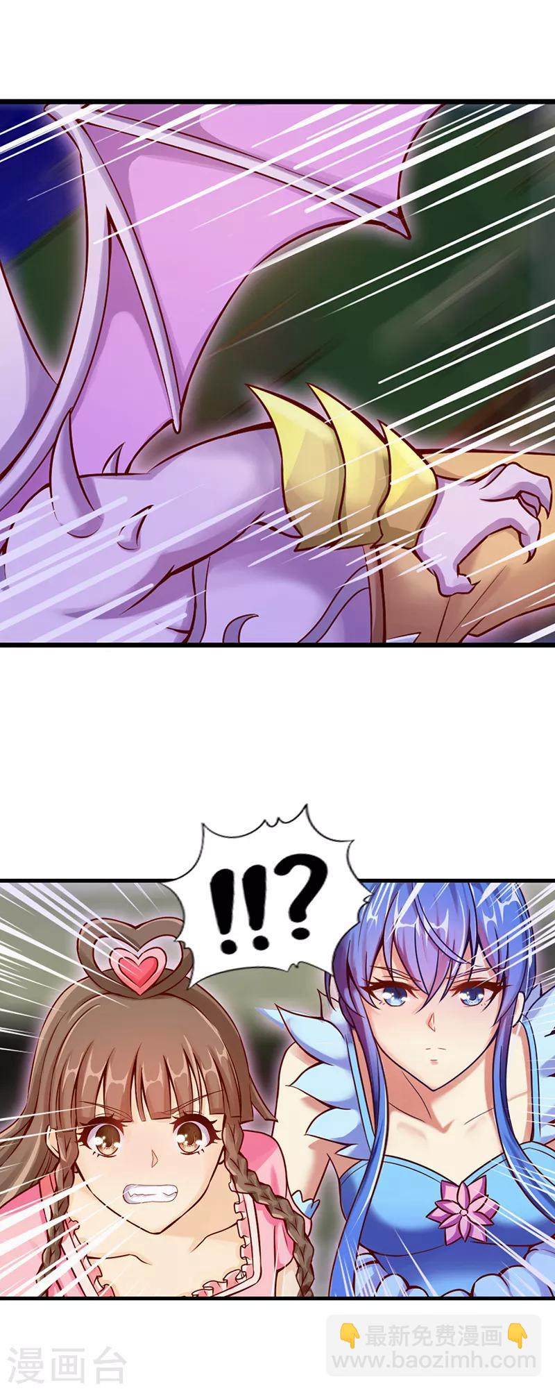 第29话 新伙伴的加入-第36话