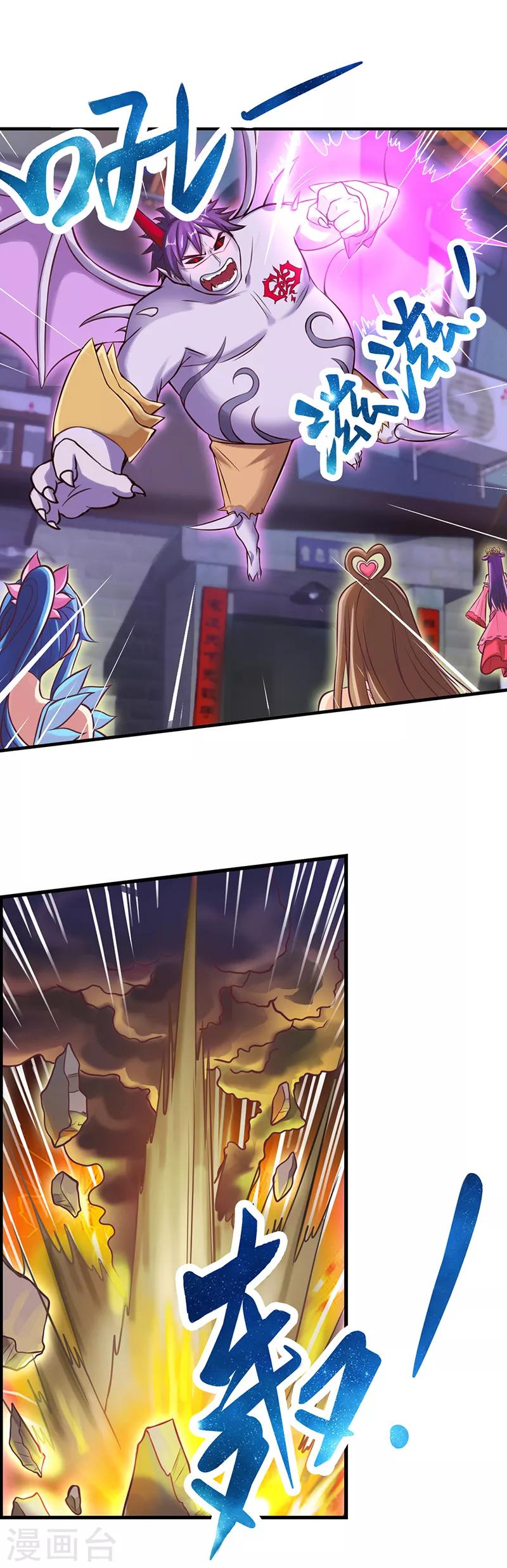 第29话 新伙伴的加入-第36话