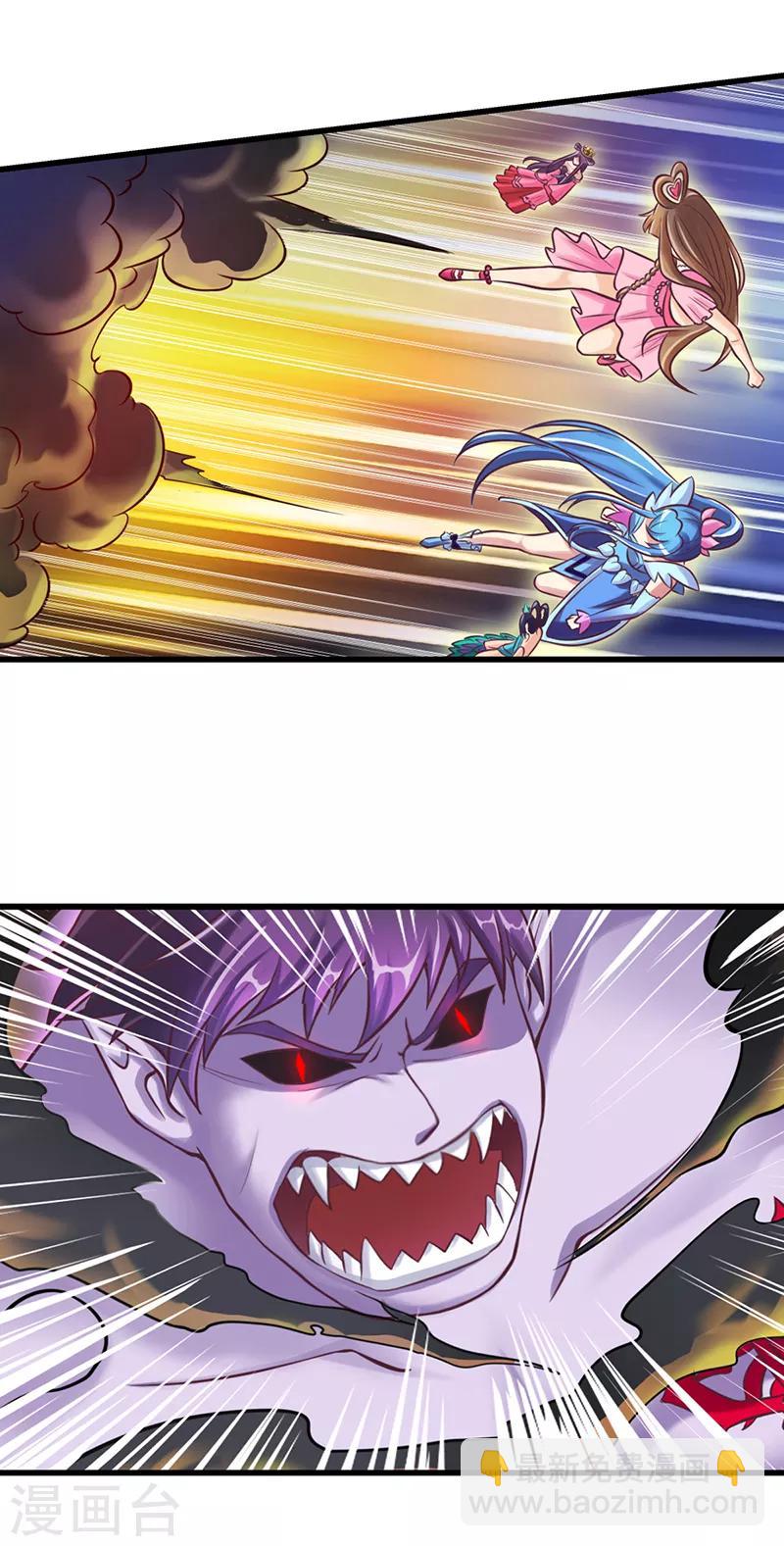 第29话 新伙伴的加入-第36话