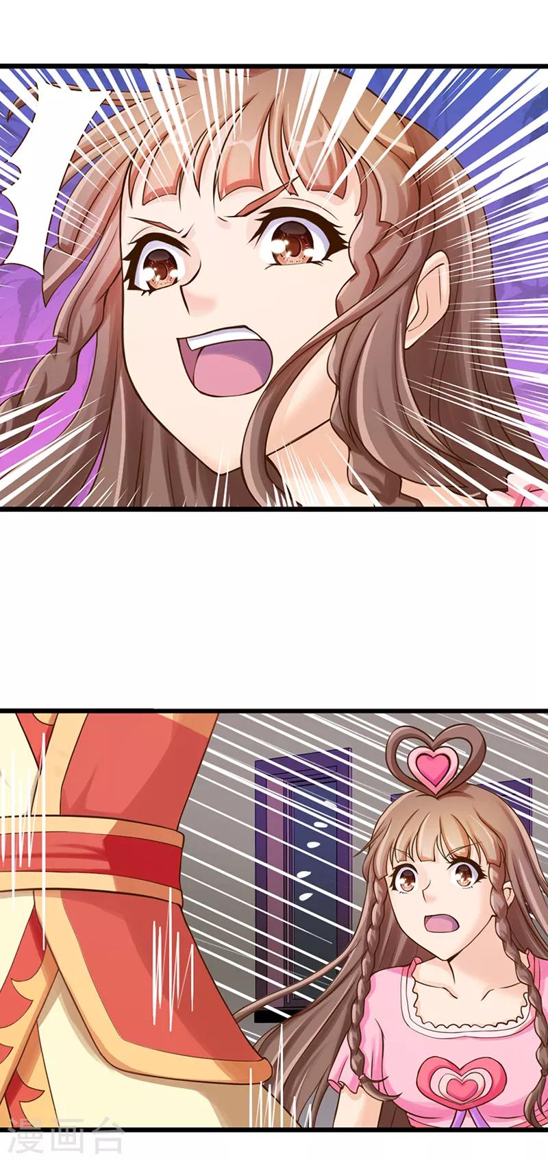 第29话 新伙伴的加入-第36话