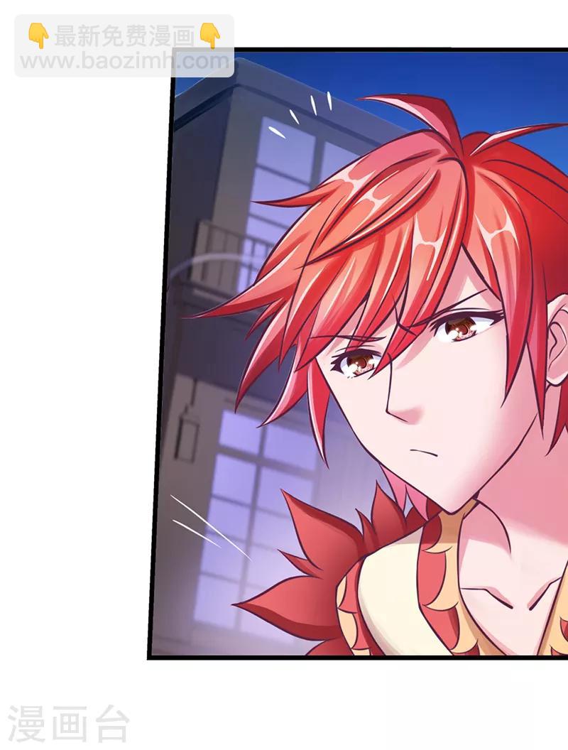 第29话 新伙伴的加入-第36话