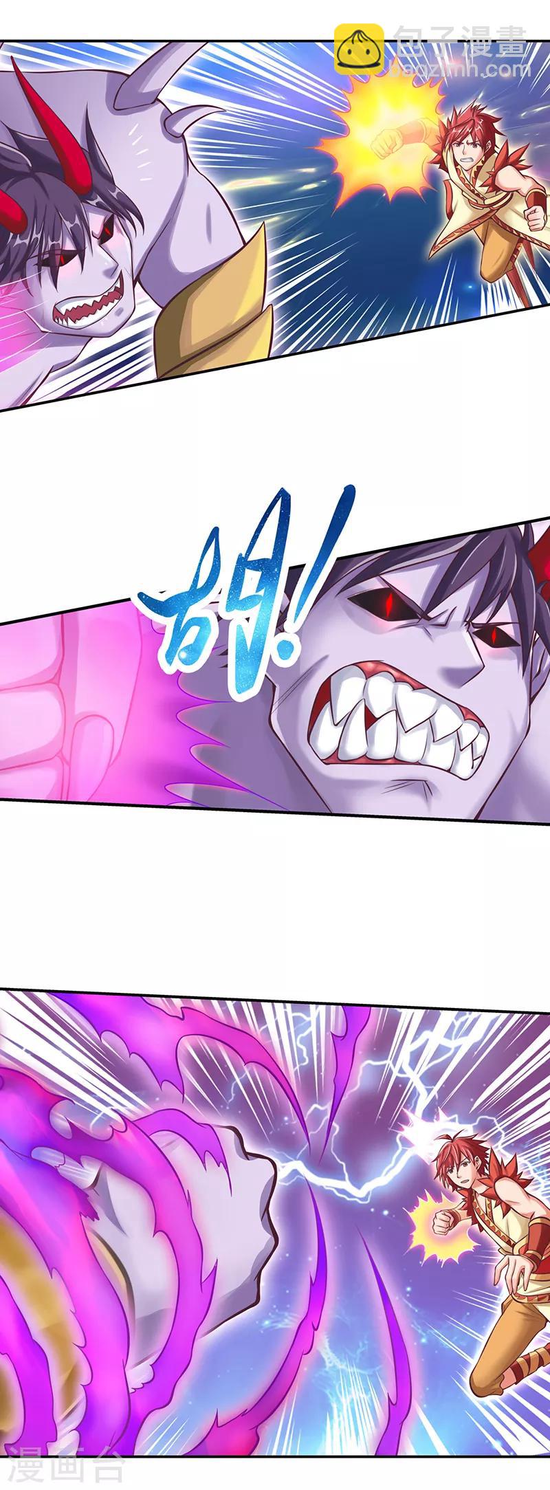 第29话 新伙伴的加入-第36话