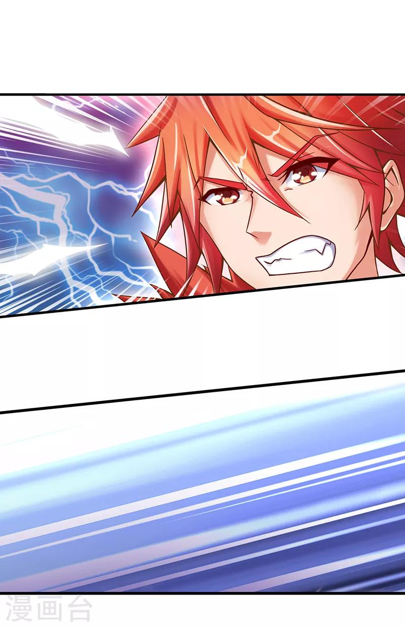 第29话 新伙伴的加入-第36话