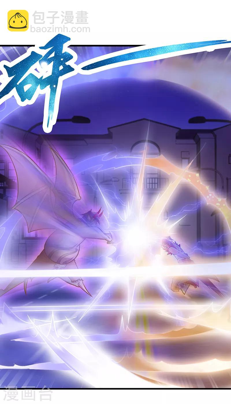 第29话 新伙伴的加入-第36话