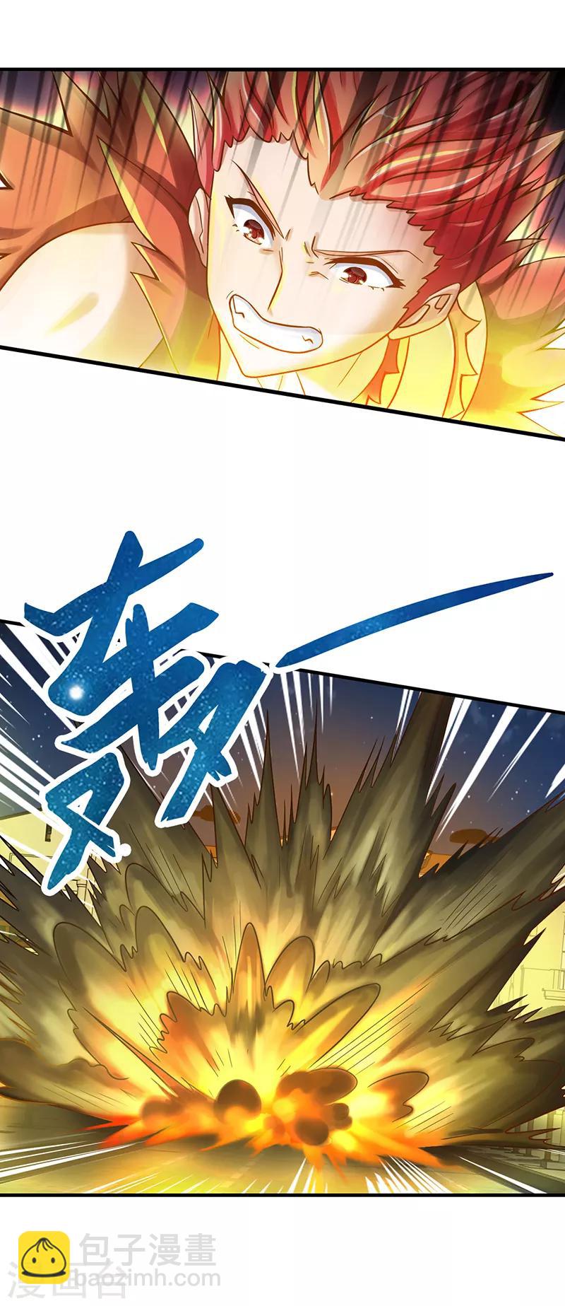 第29话 新伙伴的加入-第36话