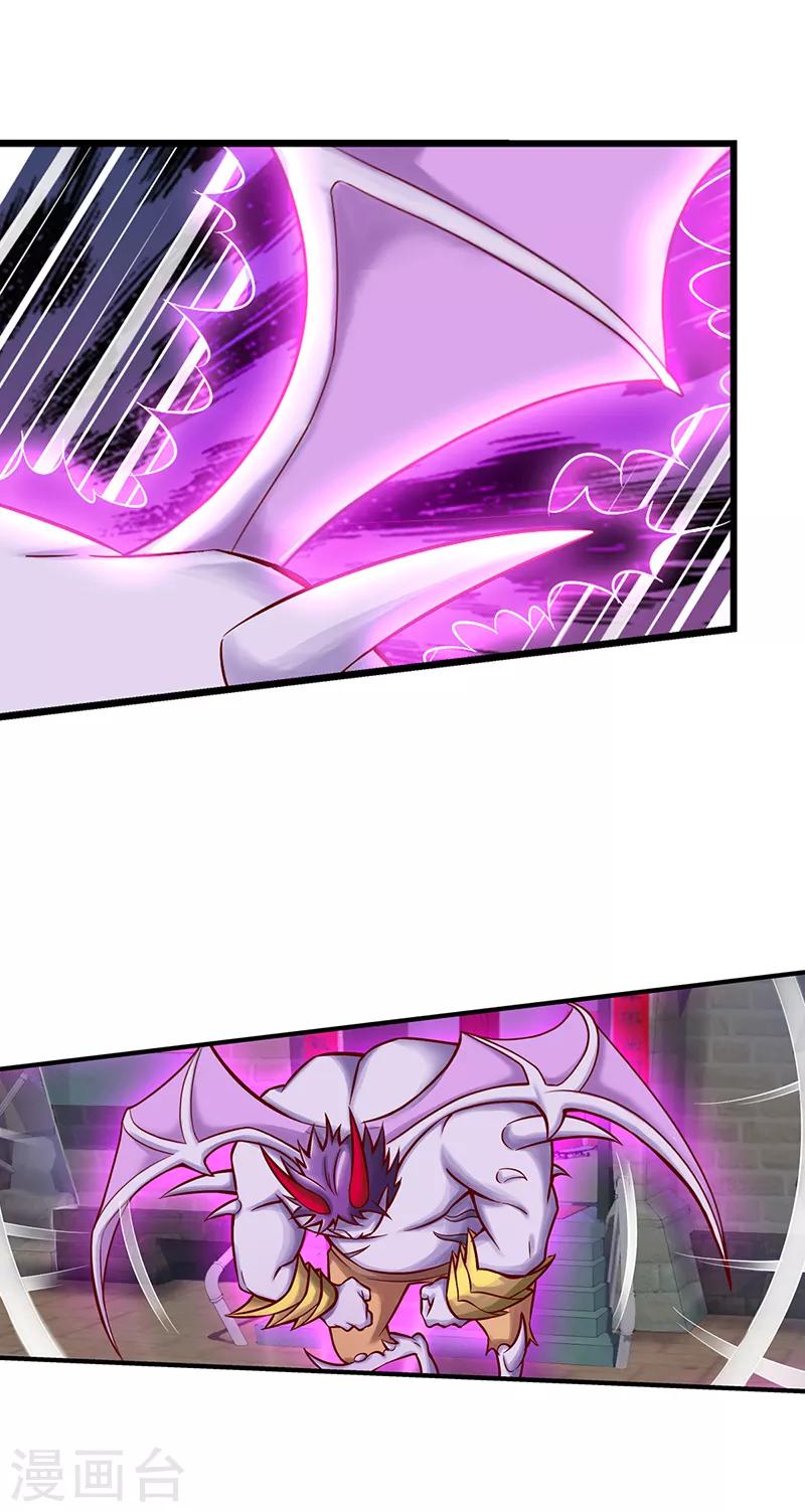 第29话 新伙伴的加入-第36话