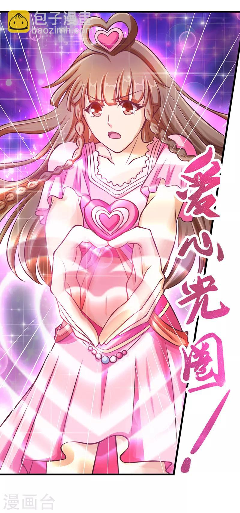 第29话 新伙伴的加入-第36话