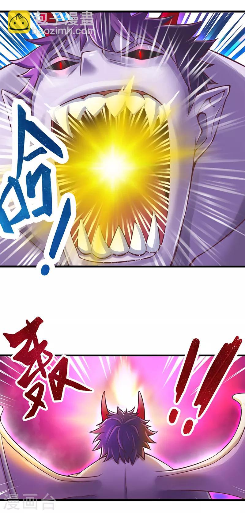 第29话 新伙伴的加入-第36话