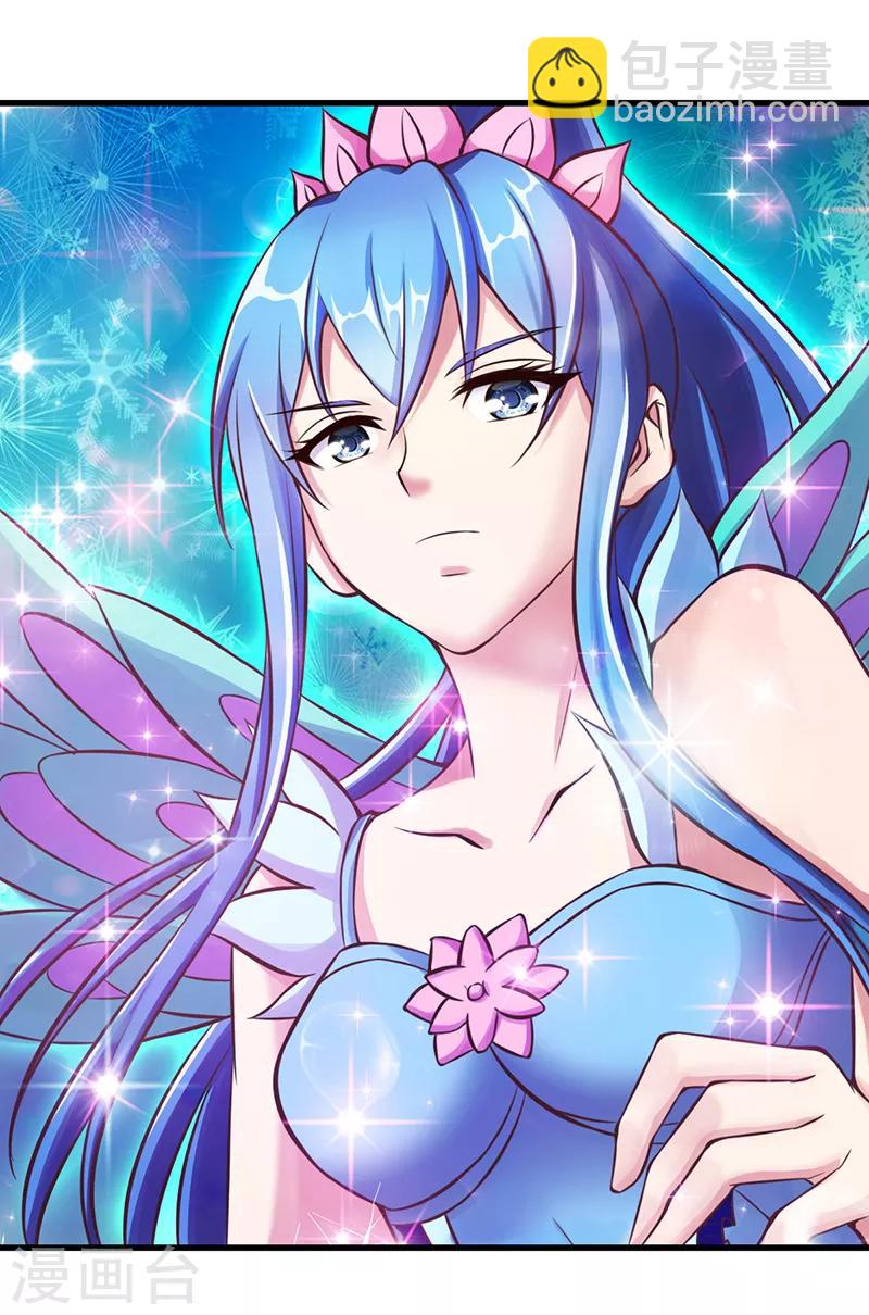 第29话 新伙伴的加入-第36话