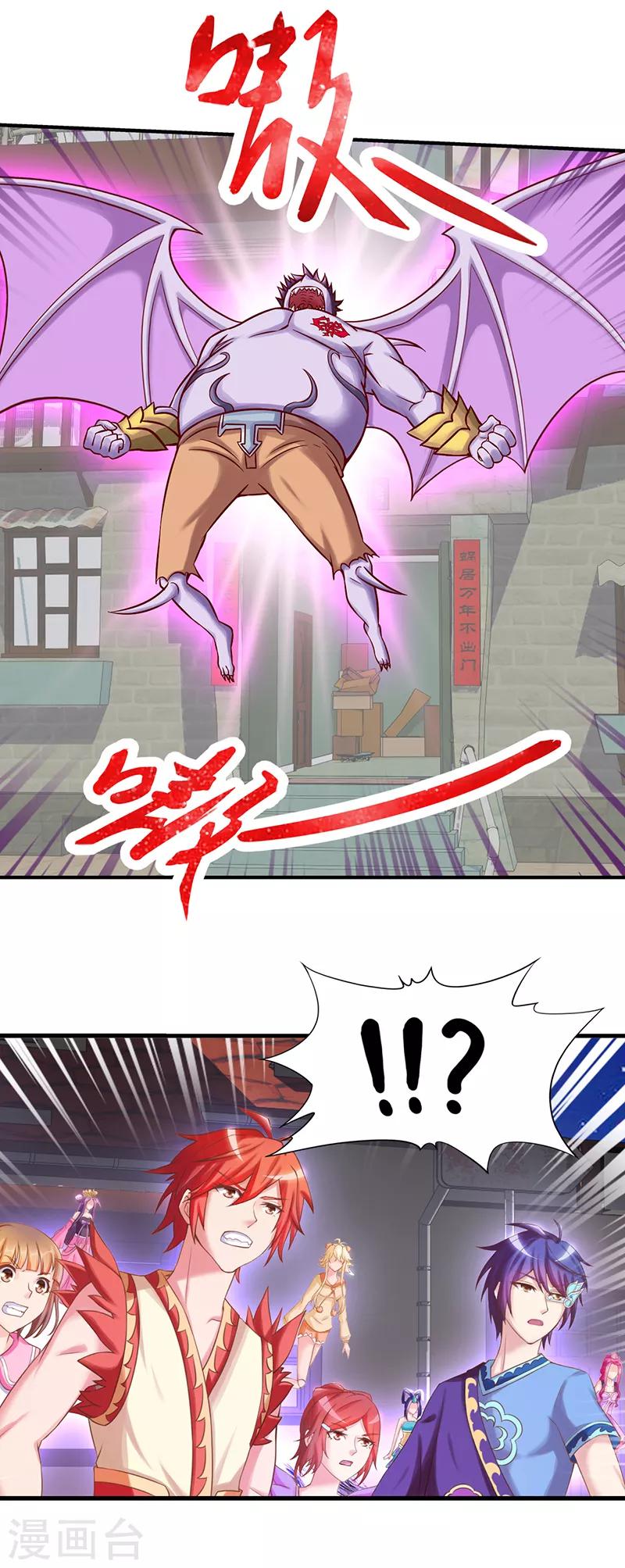 第29话 新伙伴的加入-第36话